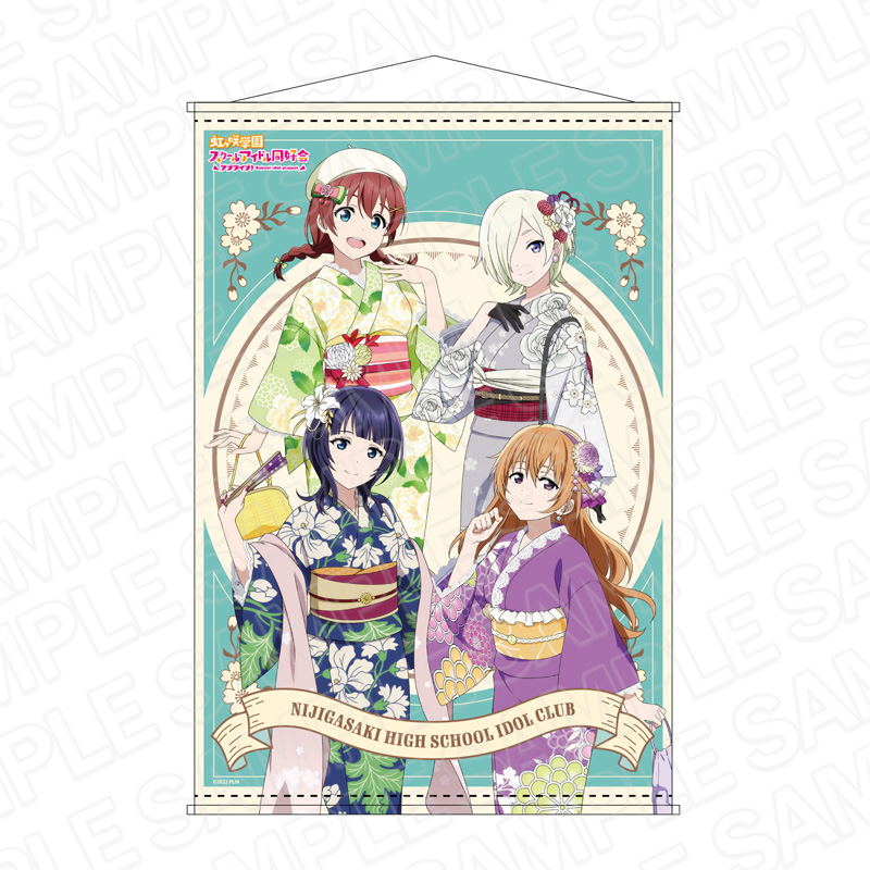Love Live! Nijigasaki Academy School Idol Club B2 Tapestry Third-year Student Retro Modern Ver. image 1