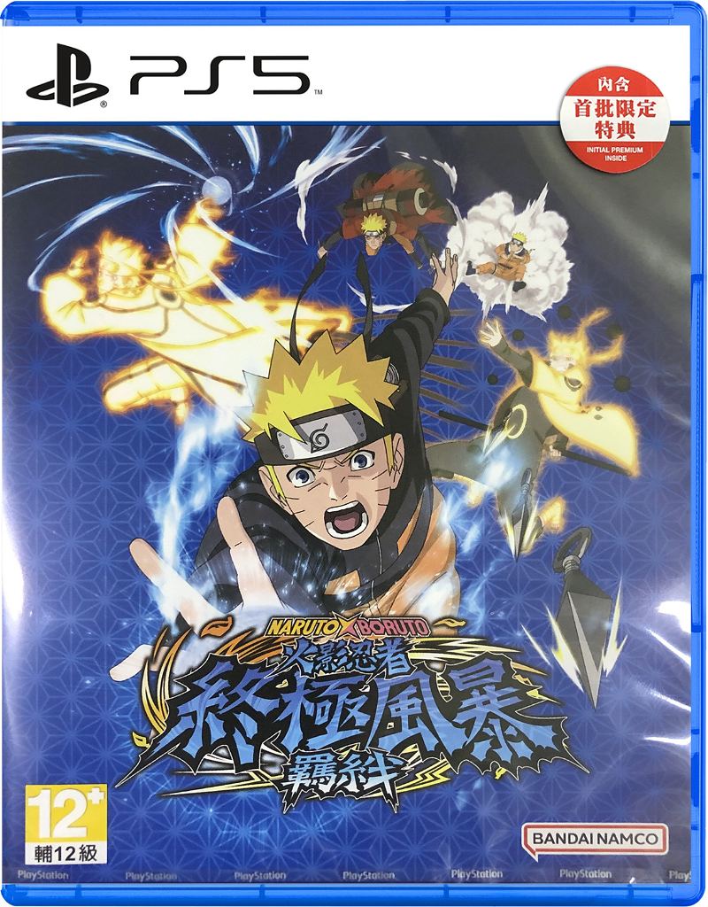 Naruto x Boruto: Ultimate Ninja Storm Connections (Chinese) for PlayStation  5