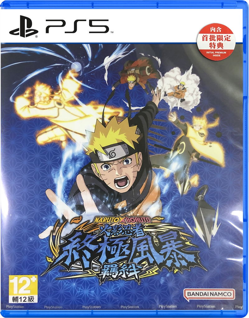 Naruto x Boruto: Ultimate Ninja Storm Connections (Chinese) image 1