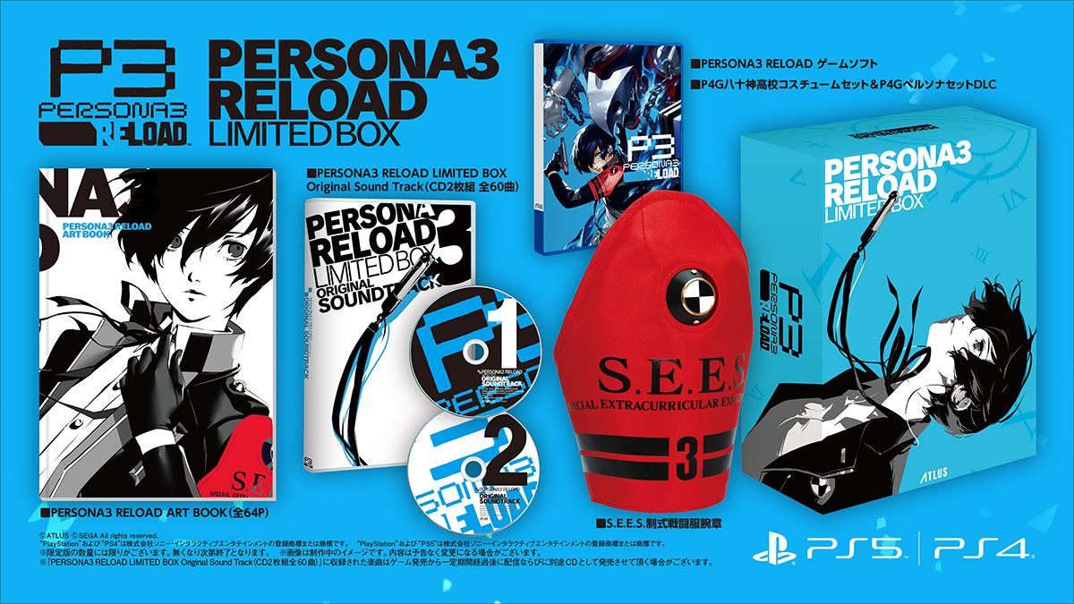 Persona 3 Reload [Limited Box] (Limited Edition) for PlayStation 4
