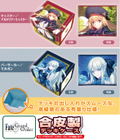 Synthetic Leather Deck Case Fate/Grand Order Caster / Altria Caster thumbnail 4