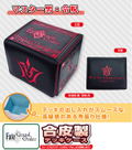 Synthetic Leather Deck Case Fate/Grand Order Master Male, Command Spell thumbnail 3