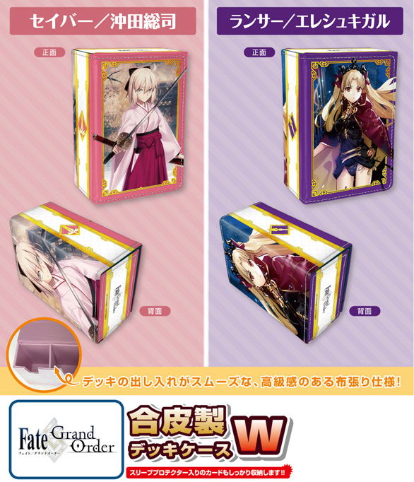 Synthetic Leather Deck Case W Fate/Grand Order Saber / Okita Souji image 3