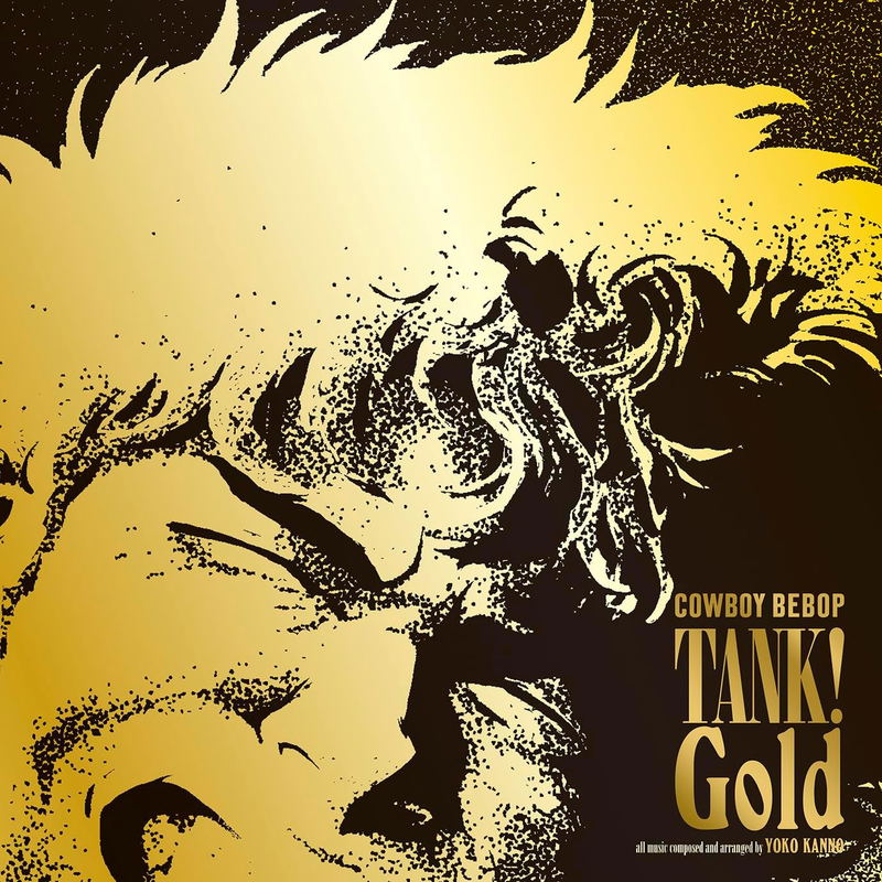Tank! Gold Cowboy Bebop [Limited Edition] (Vinyl) image 1