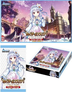 Iris Mysteria! -The Spin Thread of The Sacrament of Dream by a Girl- Trading Card Game (Set of 20 Packs)_