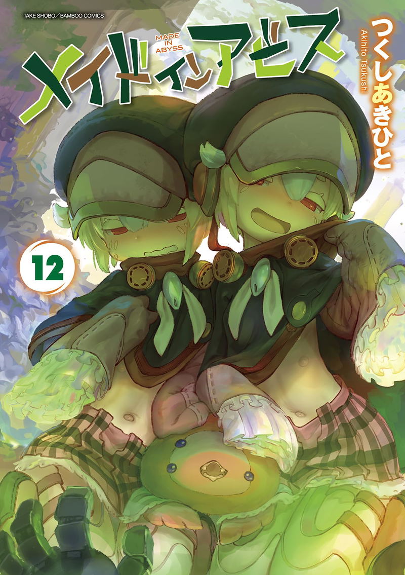 Made in Abyss 12 IVREA - kyotocomics