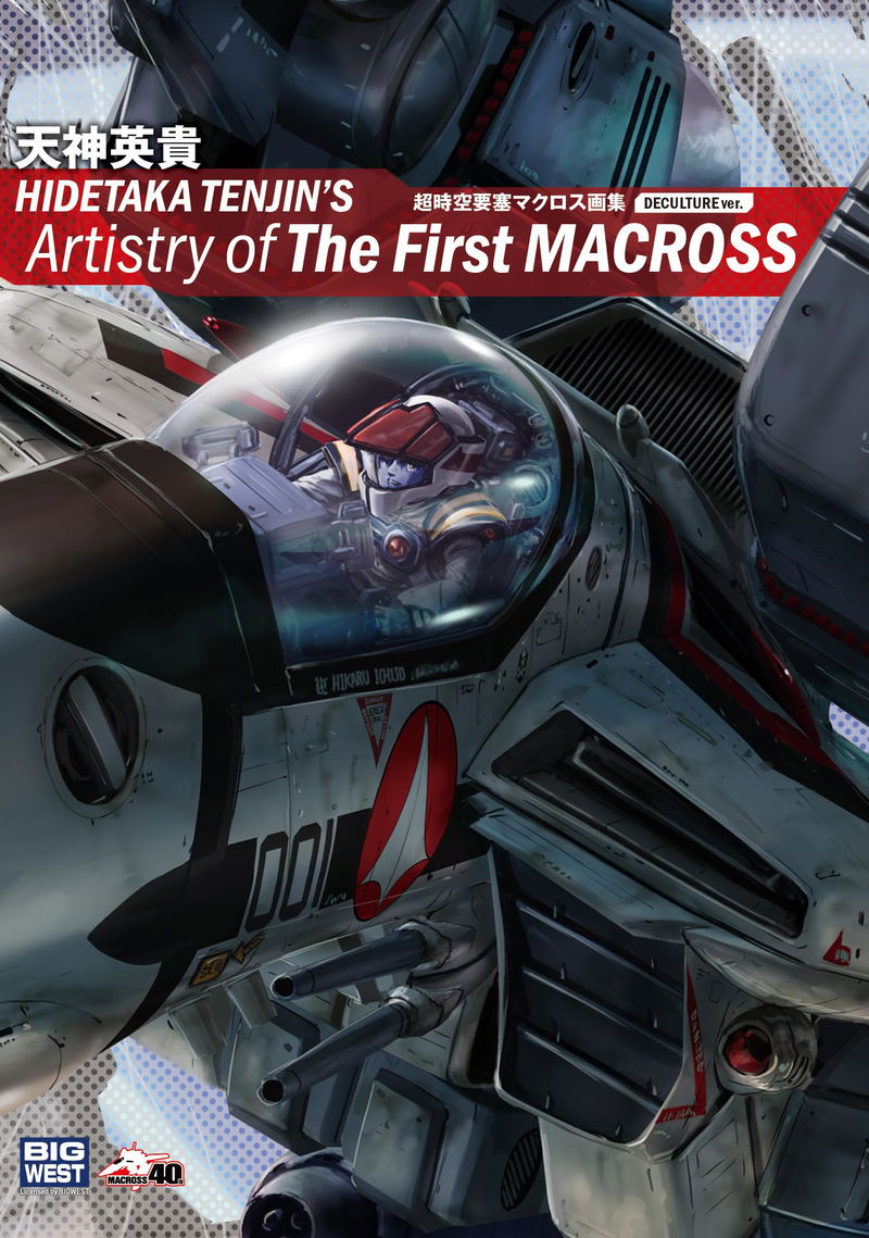 Hidetaka Tenjin's Artistry Of The First Macross Deculture Ver. image 1