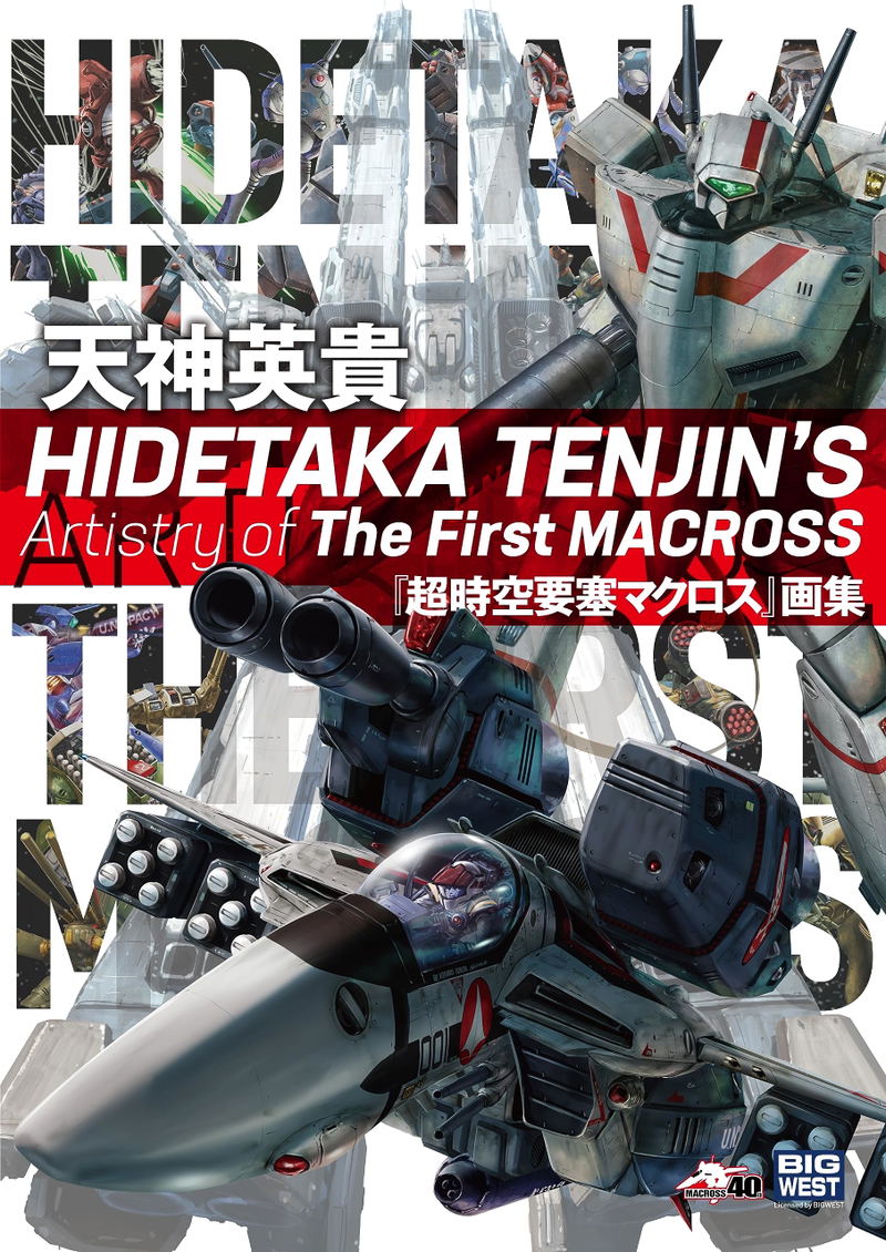 Hidetaka Tenjin’s Artistry Of The First Macross Art Album image 1