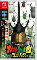 Kabuto Kuwagata [Deluxe Edition] thumbnail 1