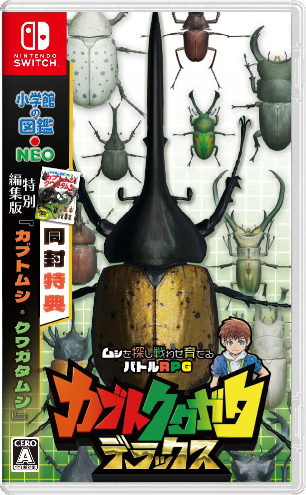 Kabuto Kuwagata [Deluxe Edition] image 1
