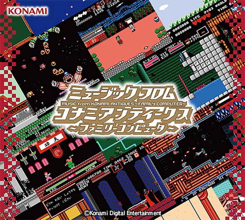 Music From Konami Antiques - Family Computer - image 1