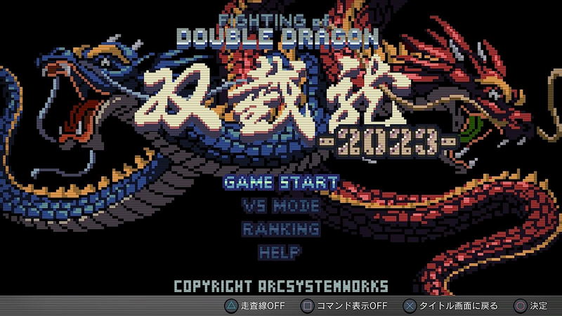River City: Rival Showdown (Chinese) image 7