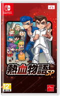 River City: Rival Showdown (Chinese) thumbnail 1