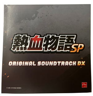 River City: Rival Showdown OST CD_