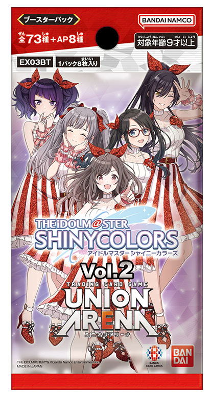 Union Arena The Idolmaster Shiny Colors Booster Pack Vol. 2 EX03BT (Set of 12 packs) image 1