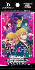 Weiss Schwarz Booster Pack Oshi no Ko (Set of 16 Packs) (Re-run) thumbnail 2