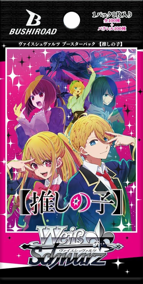 Weiss Schwarz Booster Pack Oshi no Ko (Set of 16 Packs) (Re-run) image 2