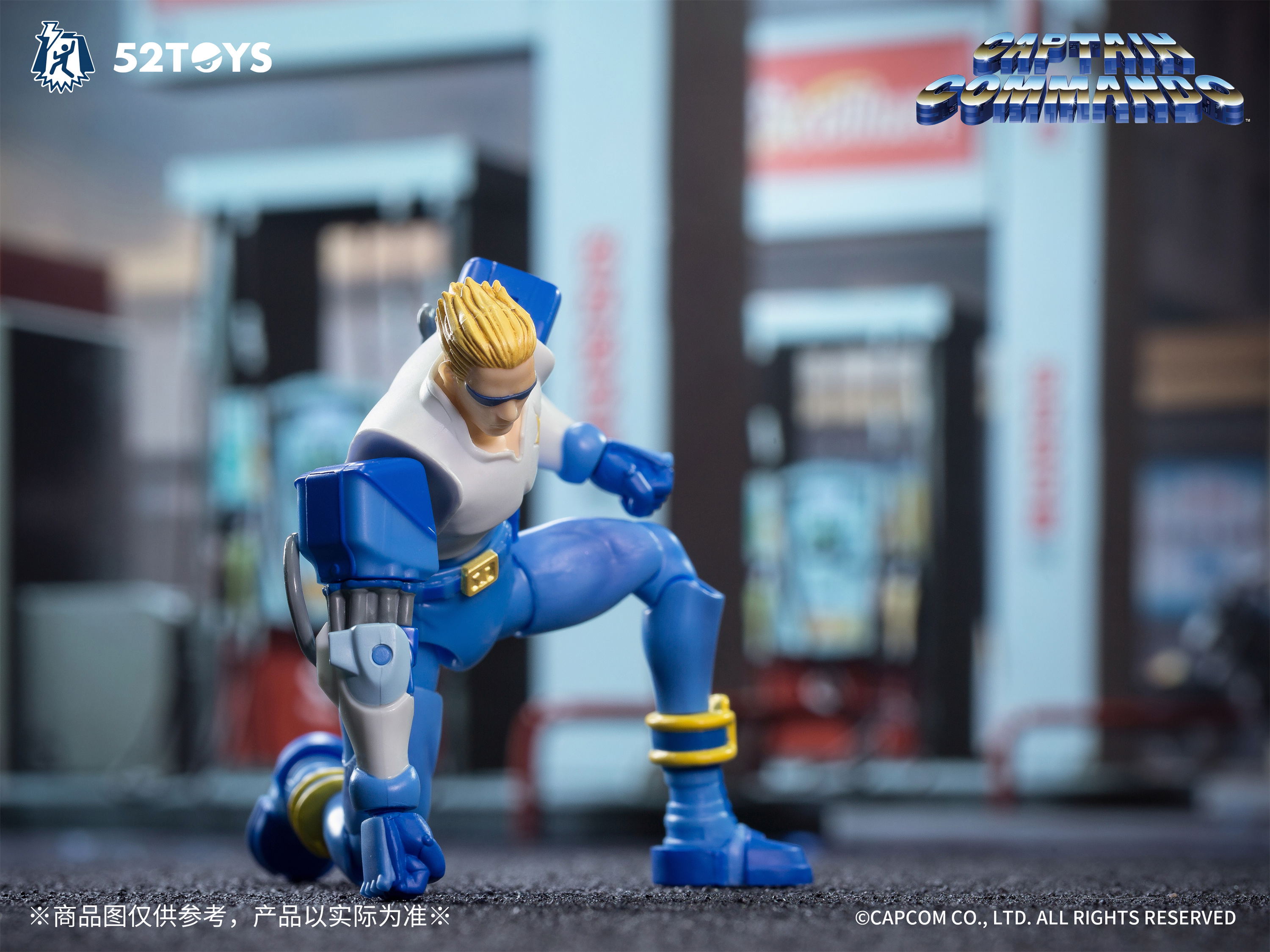 3.75' Series Captain Commando