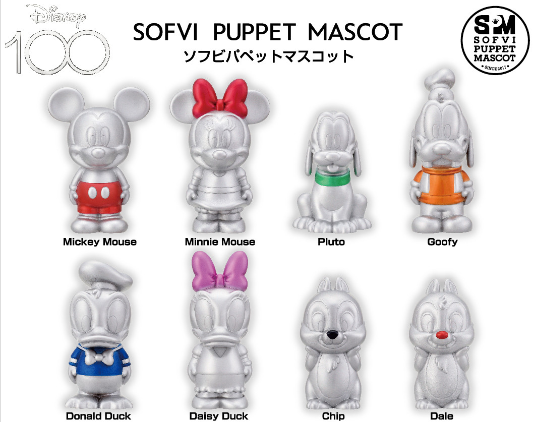 Disney100 Soft Vinyl Puppet Mascot (Set of 8 Pieces) Ensky
