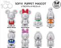 Disney100 Soft Vinyl Puppet Mascot (Set of 8 Pieces) thumbnail 1