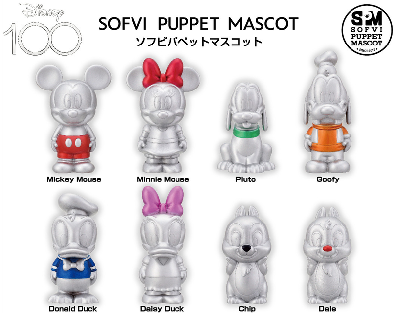 Disney100 Soft Vinyl Puppet Mascot (Set of 8 Pieces) image 1