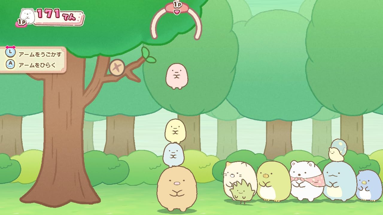 Eiga Sumikko Gurashi Tsugihagi Koujou no Fushigi-na Ko Game de