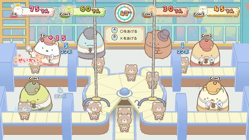 Eiga Sumikko Gurashi Tsugihagi Koujou no Fushigi-na Ko Game de Asobou! Eiga no Sekai image 6