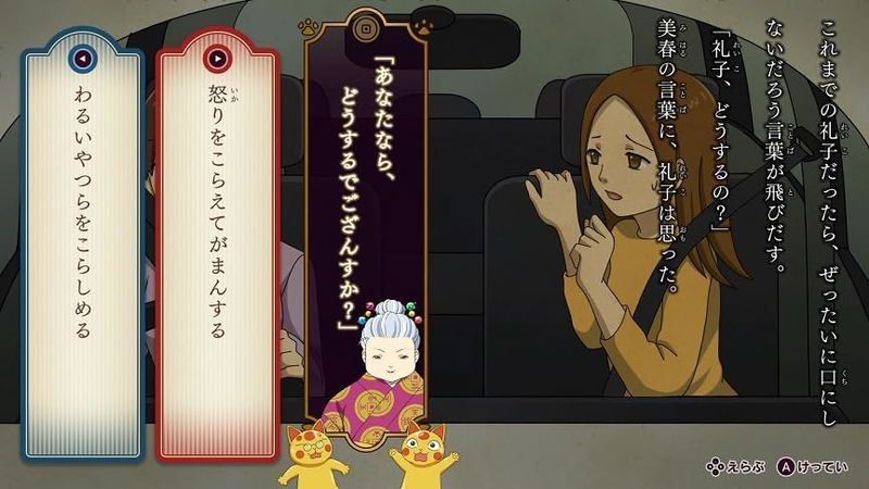 Fushigi Dagashiya Zenitendou: Fushigi Dagashi Banashi 50-Sen image 3
