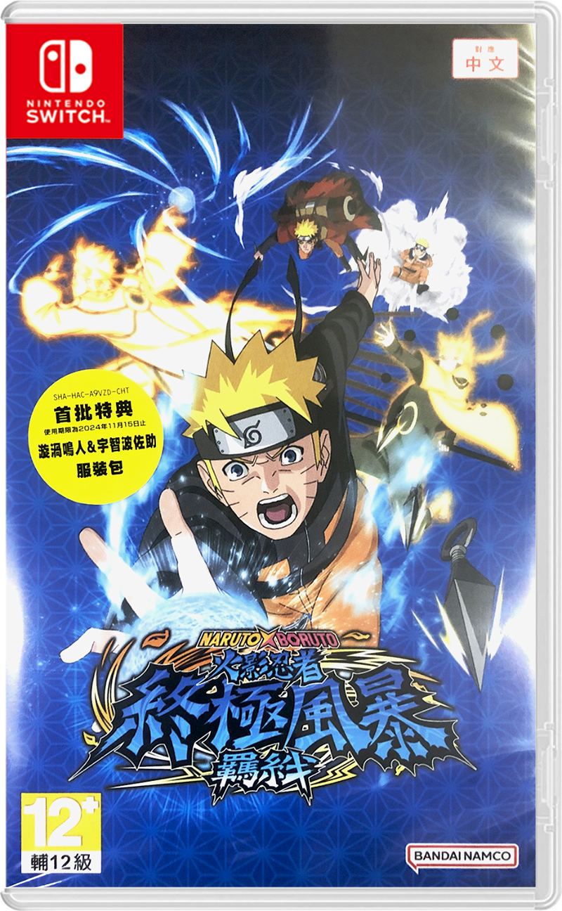 Naruto x Boruto: Ultimate Ninja Storm Connections (Chinese) for