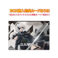 NieR:Automata Ver1.1a Clear Card Collection (Set of 16 Pieces) thumbnail 6