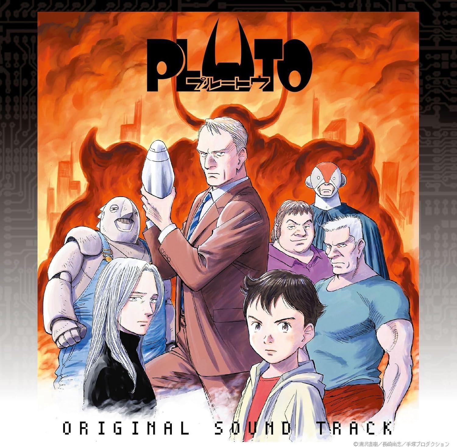 Pluto Original Soundtrack (Yugo Kanno)