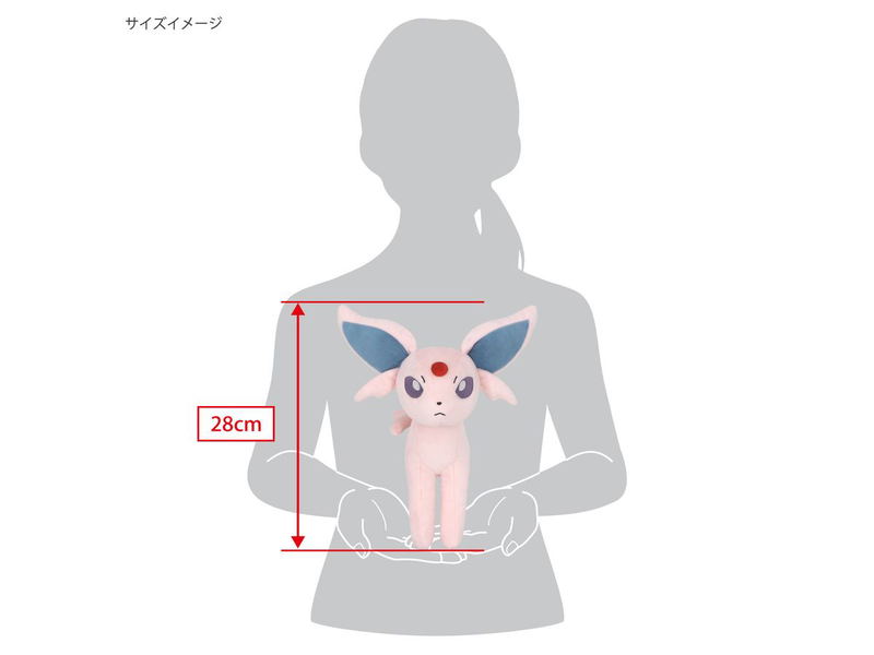 Pokemon All Star Collection Plush PP258: Espeon (M) image 5