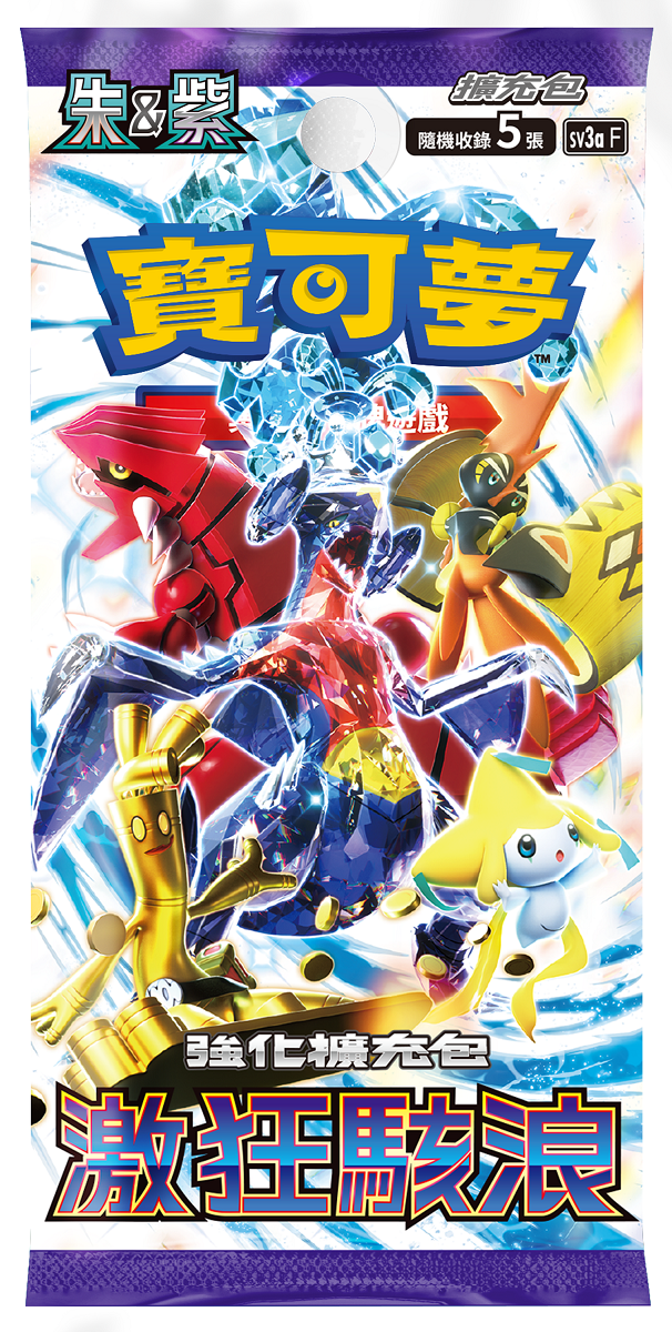 Pokemon Card Game Scarlet & Violet Expansion Pack: Raging Surf (Set of 30 Packs) (Hong Kong Version) Pokemon