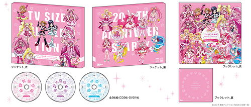 Pretty Cure Theme Song TV Size Collection - 20th Anniversary Edition - [2CD+DVD Limited Edition] image 2