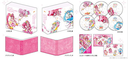 Pretty Cure Vocal Best Box 2018-2023 [Limited Edition] (Various 