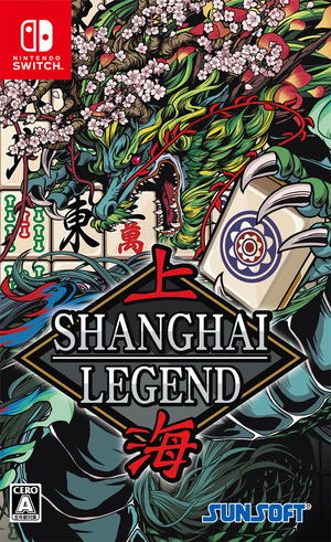 Shanghai LEGEND_