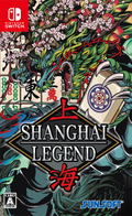 Shanghai LEGEND thumbnail 1