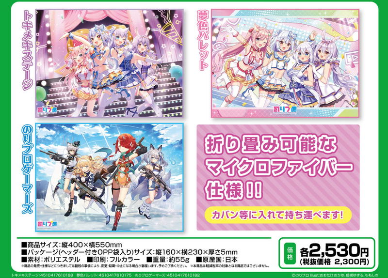 TCG Universal Play Mat Noripro Noripro Gamers image 2