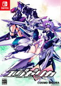 TriggerHeart EXELICA thumbnail 1
