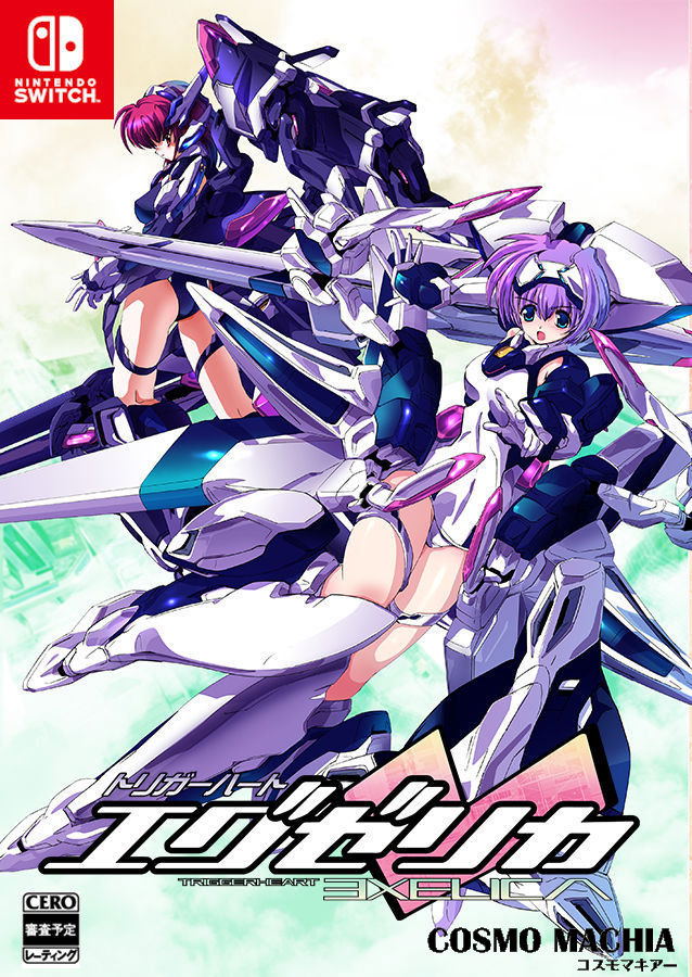 TriggerHeart EXELICA image 1