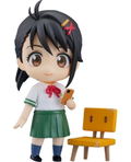 Nendoroid No. 2236 Suzume: Iwato Suzume thumbnail 1