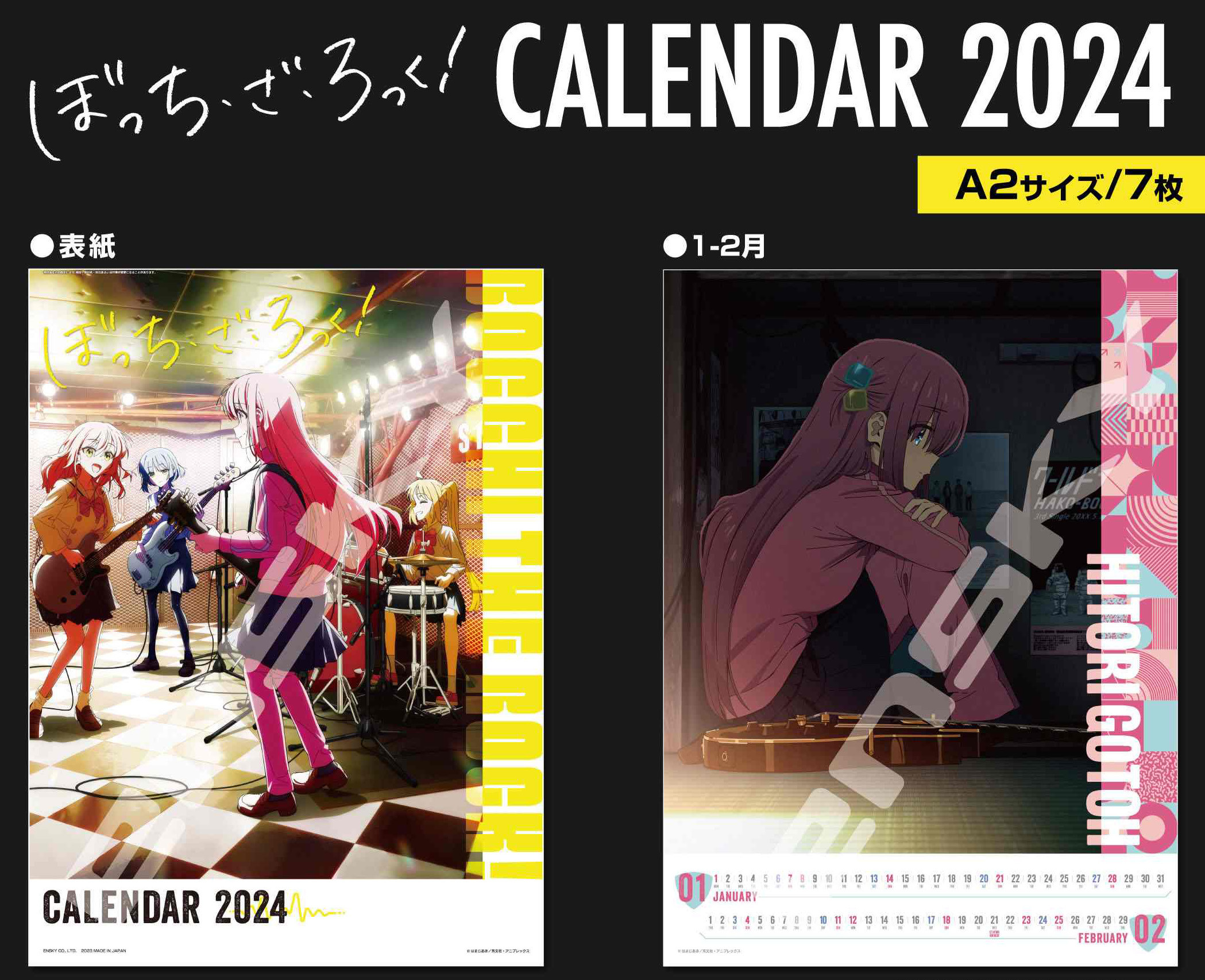 Calendars | Tokyo Otaku Mode (TOM) Shop: Figures & Merch From Japan