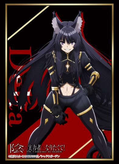 Bushiroad Sleeve Collection High-grade Vol. 3937 The Eminence in Shadow Delta image 1