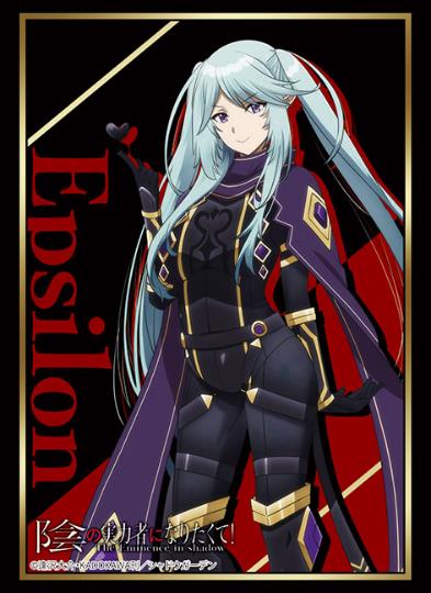 Bushiroad Sleeve Collection High-grade Vol. 3938 The Eminence in Shadow Epsilon image 1