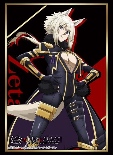 Bushiroad Sleeve Collection High-grade Vol. 3939 The Eminence in Shadow Zeta image 1