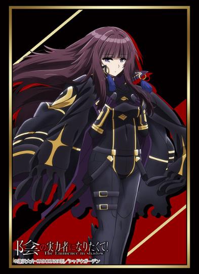 Bushiroad Sleeve Collection High-grade Vol. 3940 The Eminence in Shadow Eta image 1