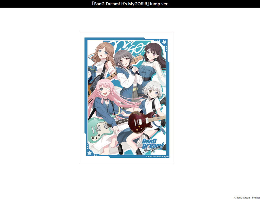 bang dream card sleeves Card Sleeves Wakare Michi no Sono Saki e BanG Dream! Vol.4964 High-Grade Collection
