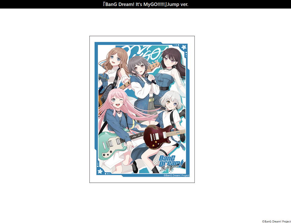 Bushiroad Sleeve Collection Mini Vol. 688 BanG Dream! It's MyGO!!!!! Jump  Ver.