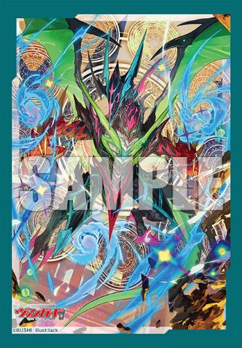 Bushiroad Sleeve Collection Mini Vol. 690 Card Fight!! Vanguard Dragstrider, Luard Part. 2 image 1