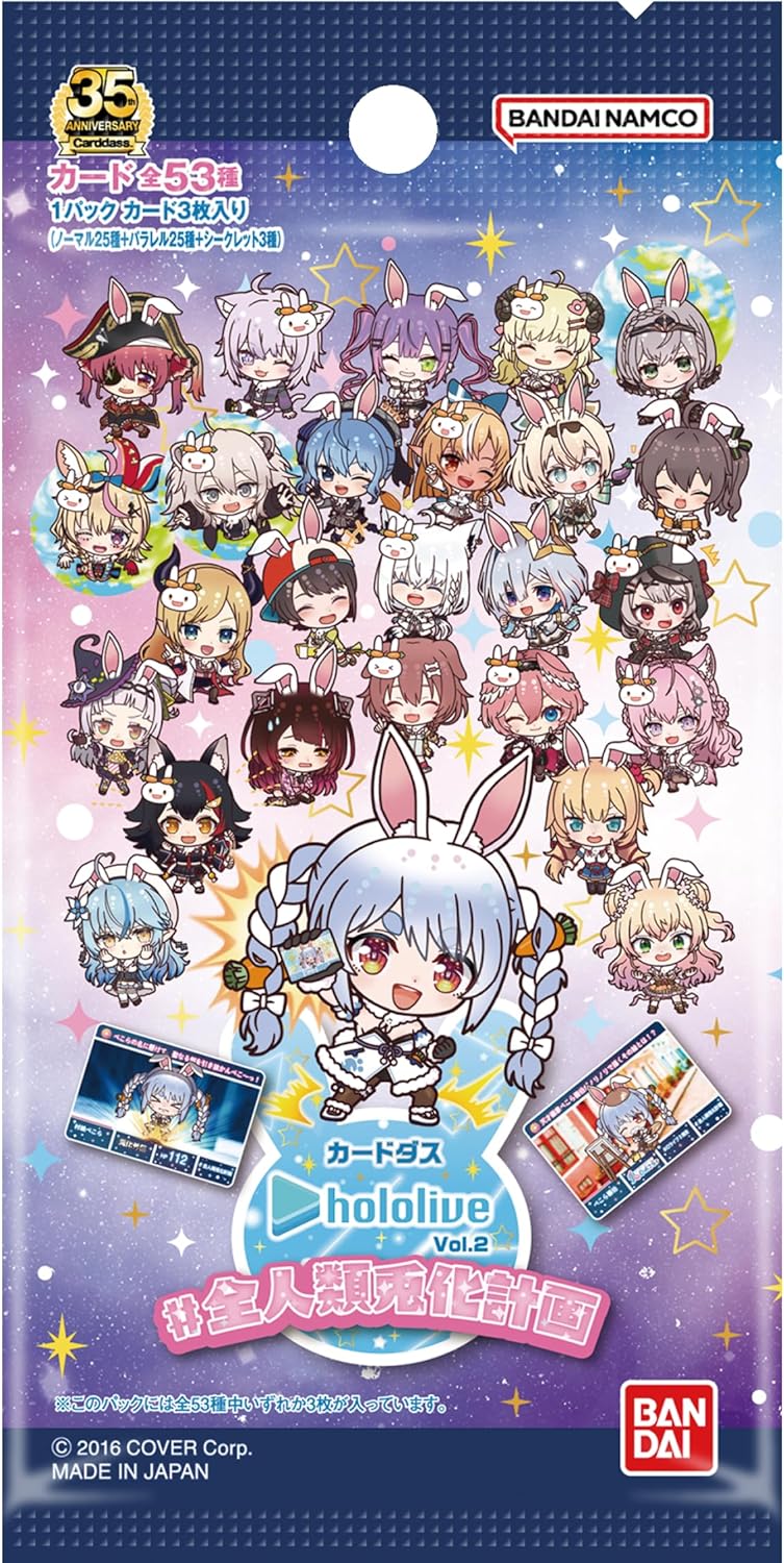 Carddass Hololive Vol. 2 Zenjinrui Usagika Keikaku (Set of 20 Packs)